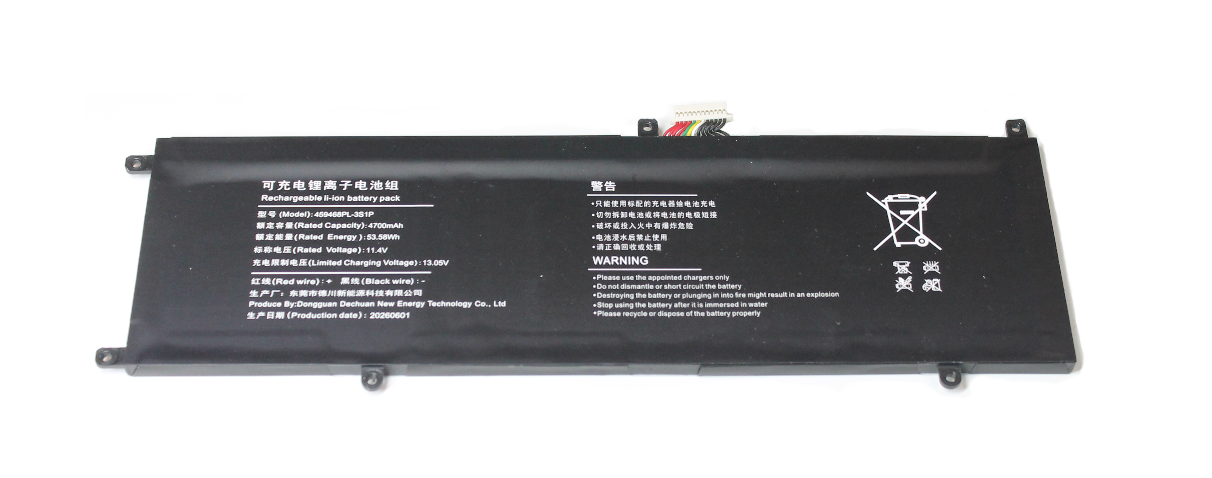 Battery
